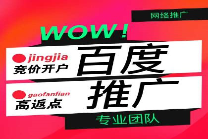 案例分享：信息流广告投放实战经验